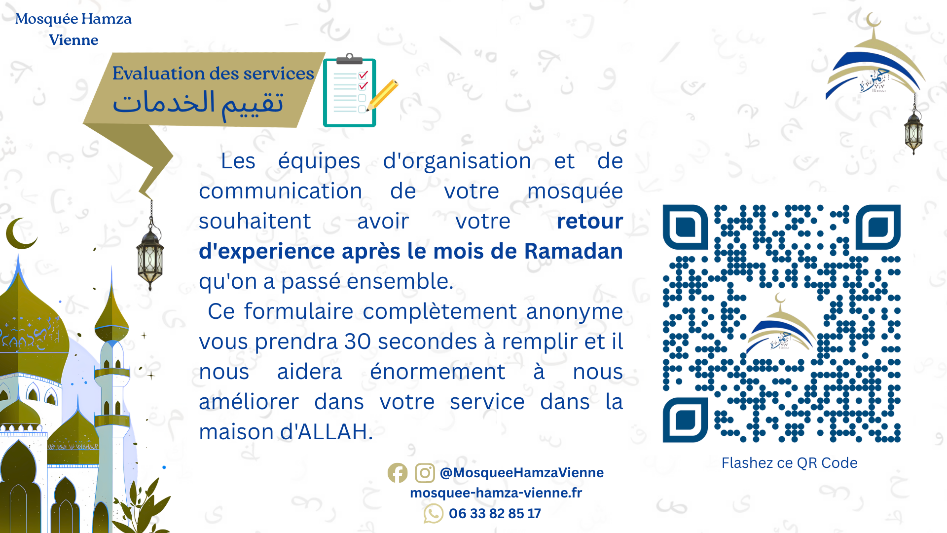 Evaluation de l'organisation