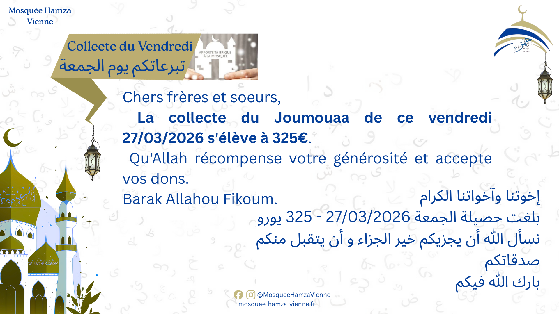 Dons du Vendredi 27/03/