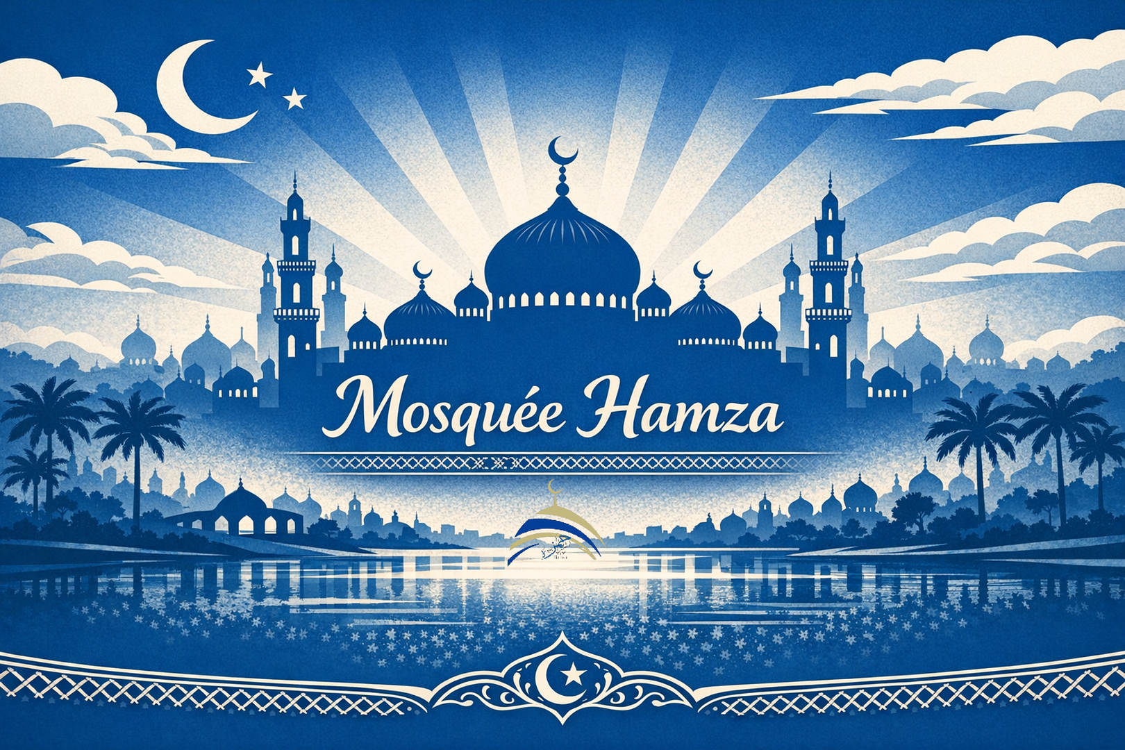 مسجد حمزة بن عبد المطلب