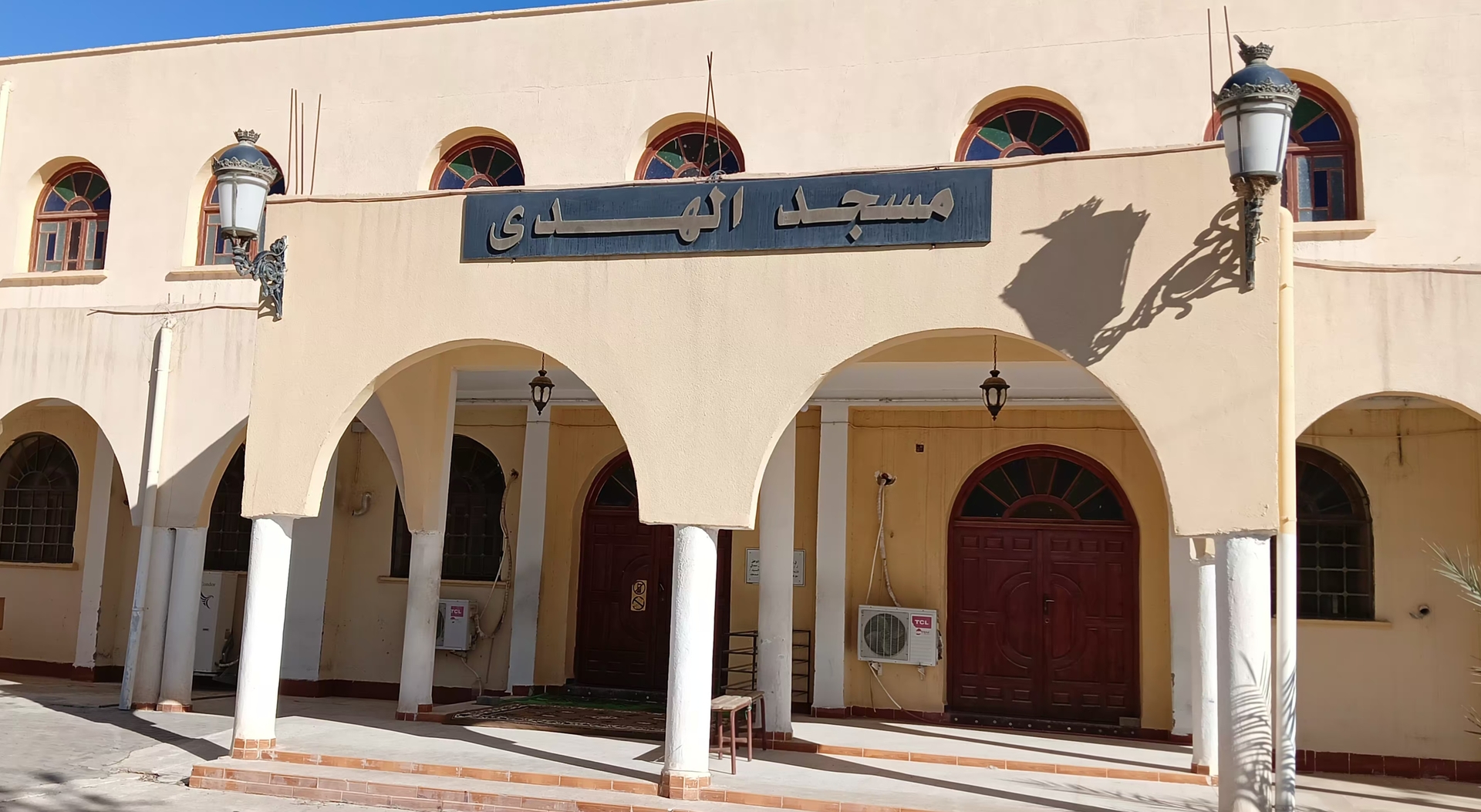 مسجد الهدى