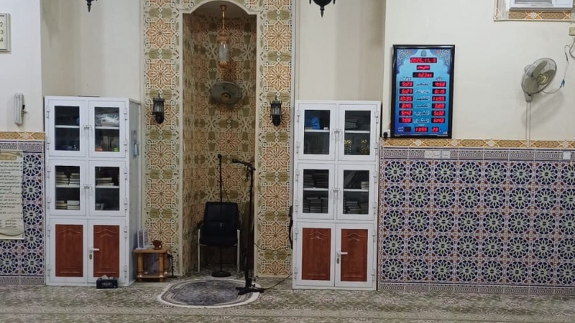 مسجد الشرادي