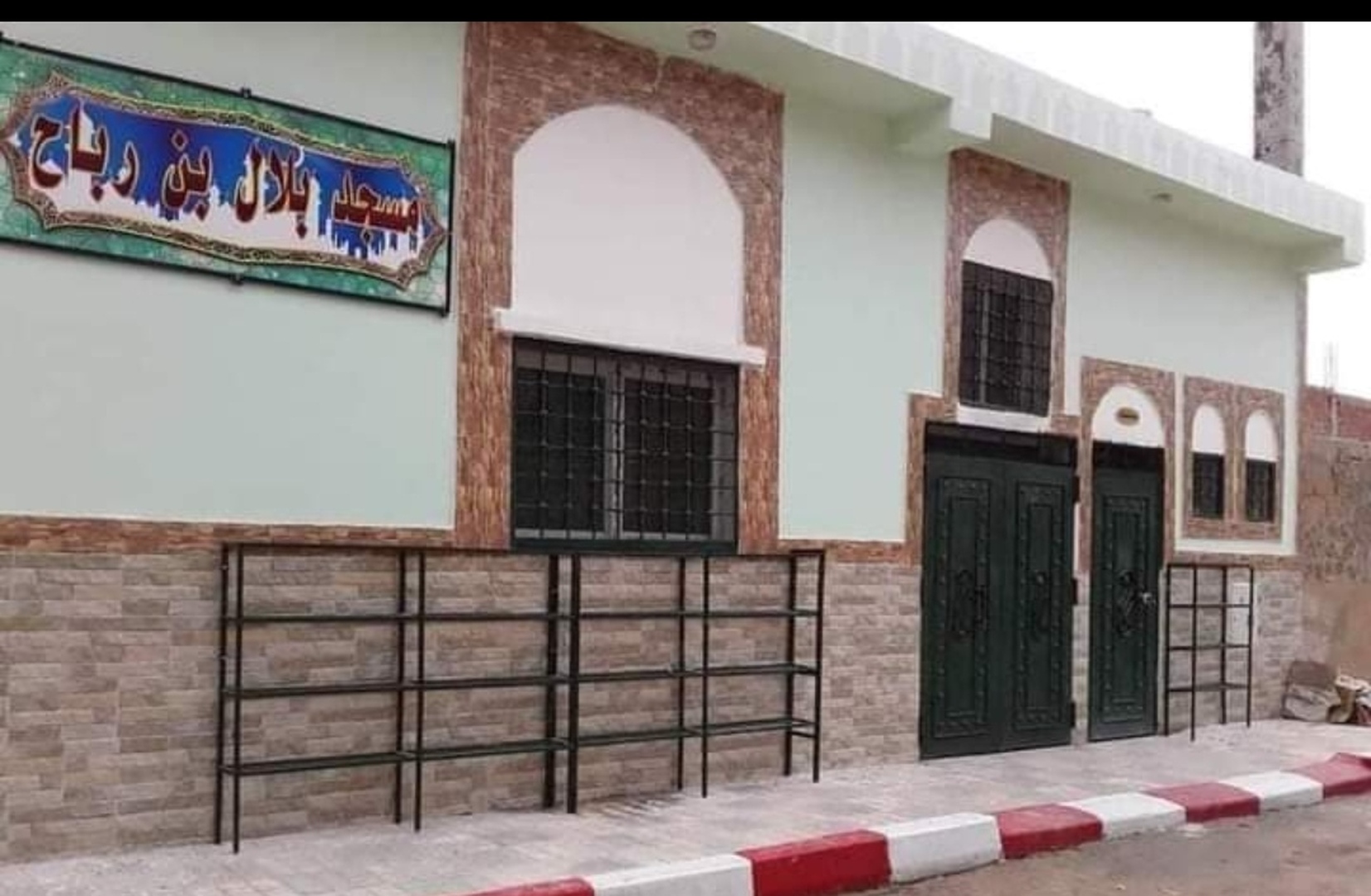 ثانوية الشهيد الرمز مصطفى بن بولعيد
