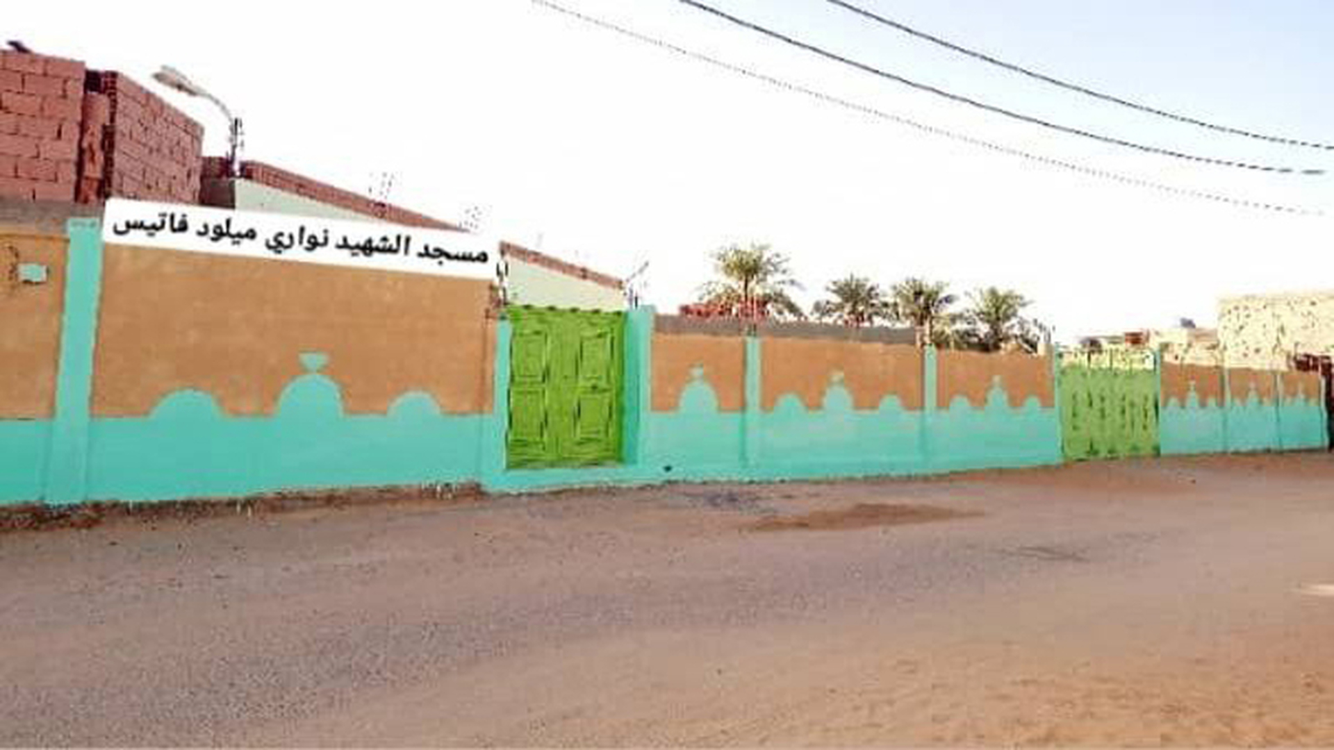 مسجد الشهيد نواري ميلود