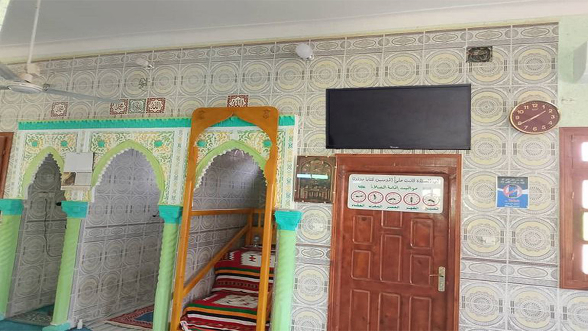 مسجد الشهيد نواري ميلود