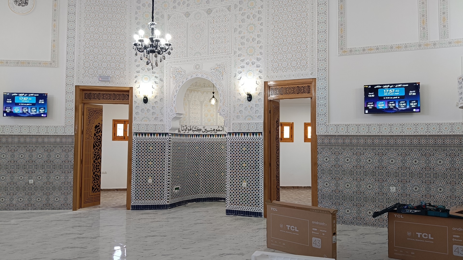 مسجد الهدى قدماء المحاربين