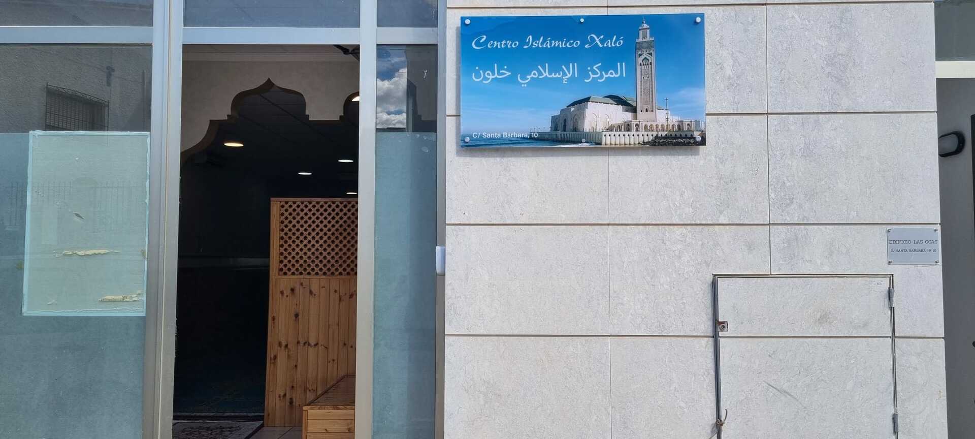 مسجد الرحمة  Jalon