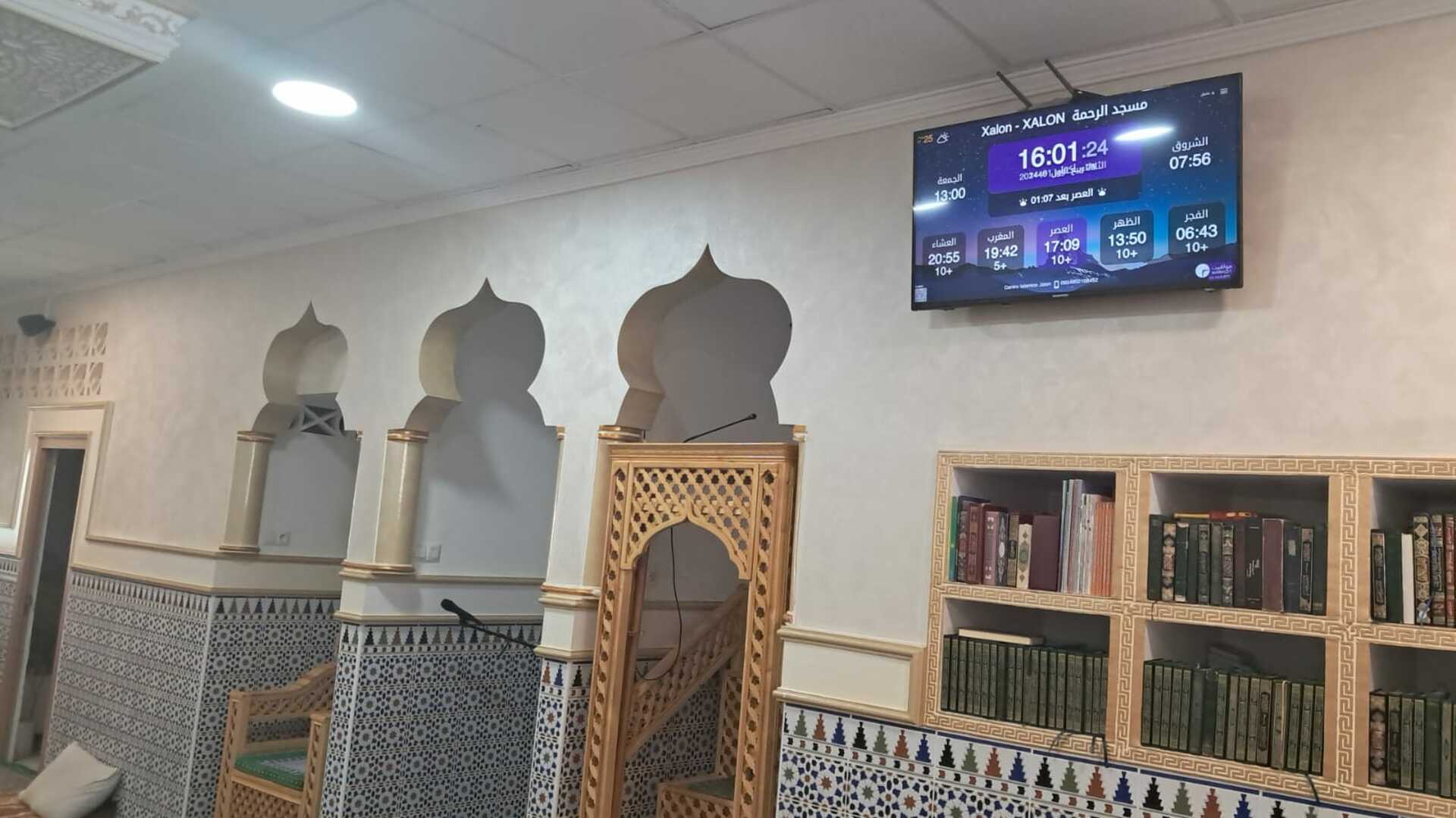 مسجد الرحمة  Jalon
