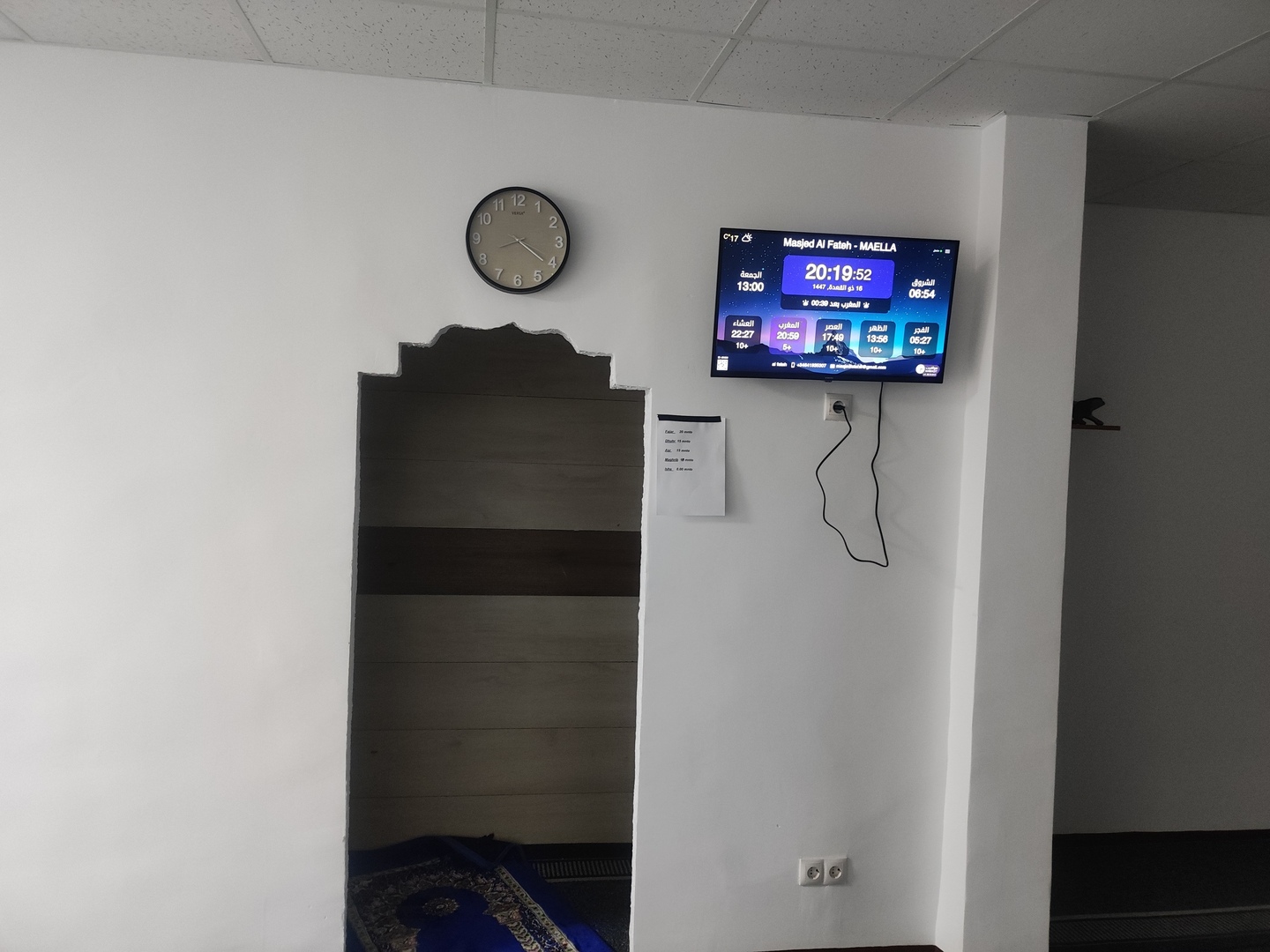 Masjed Al Fateh
