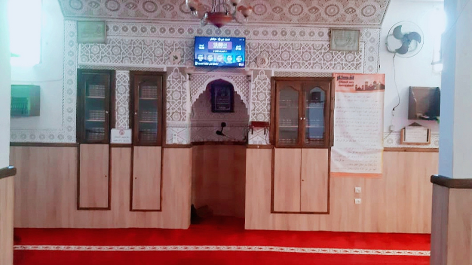 مسجد حي بيَّار