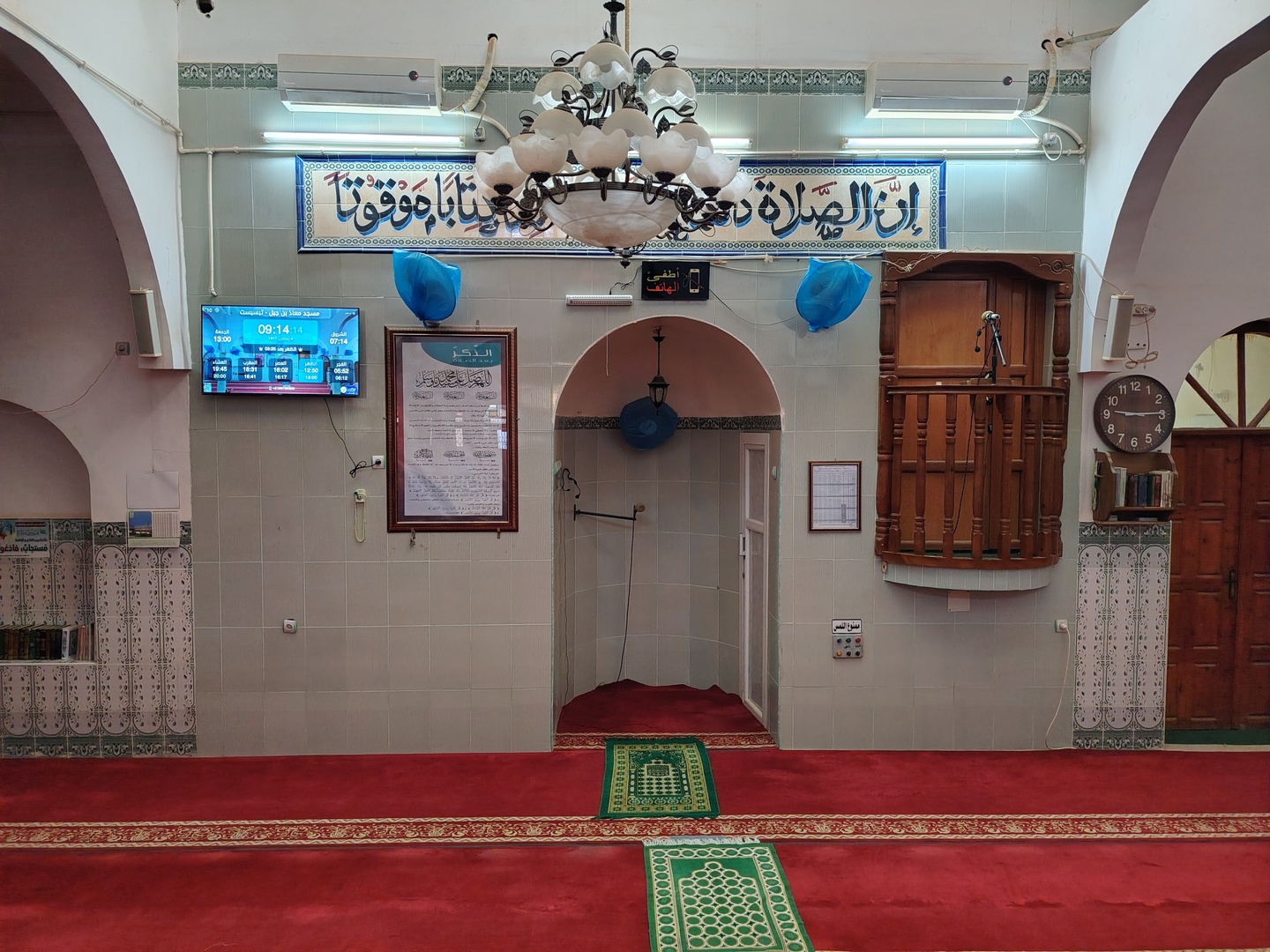 مسجد معاذ بن جبل