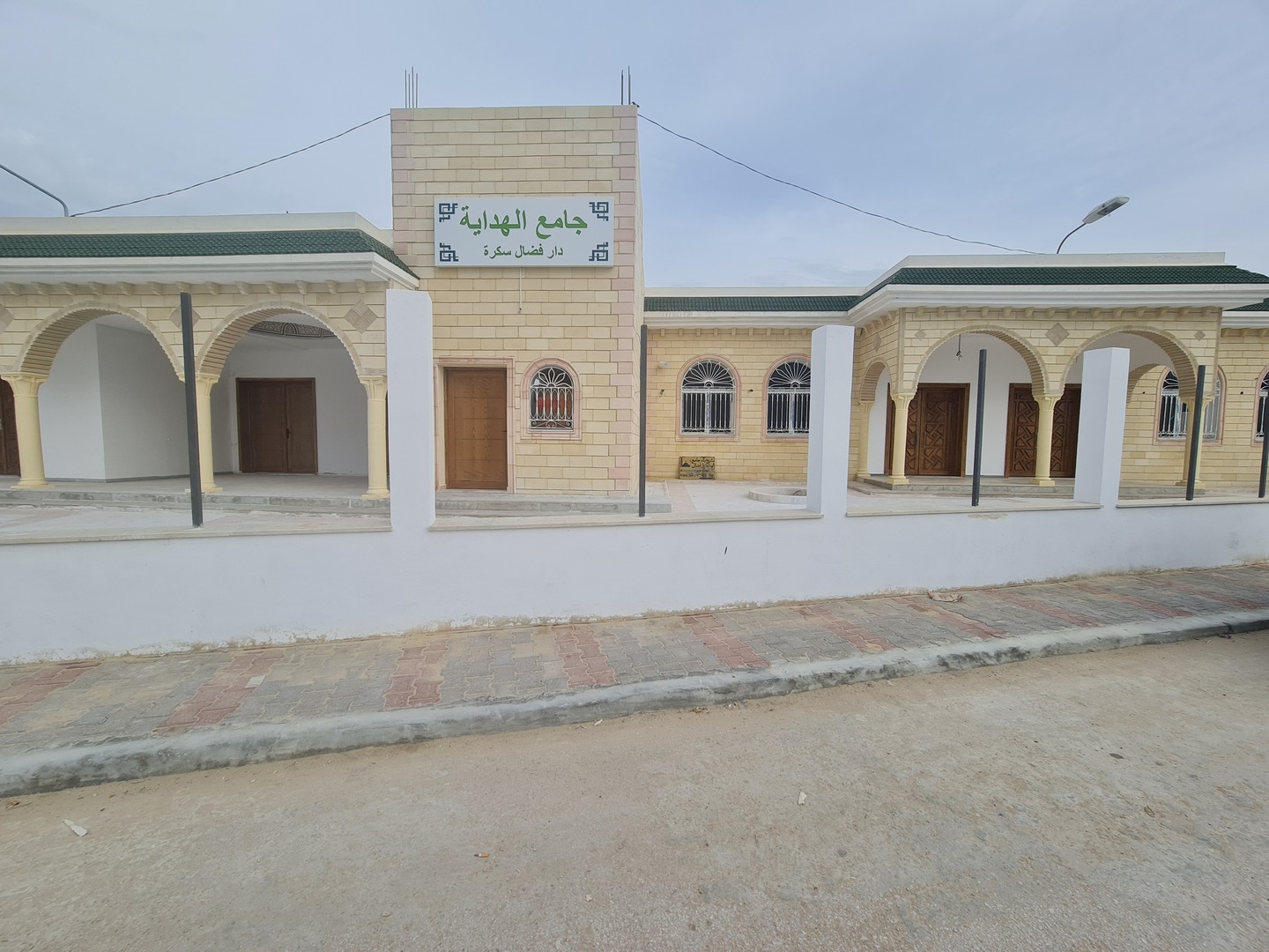 El hidaya