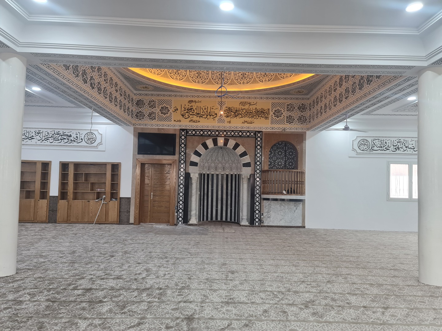 El hidaya