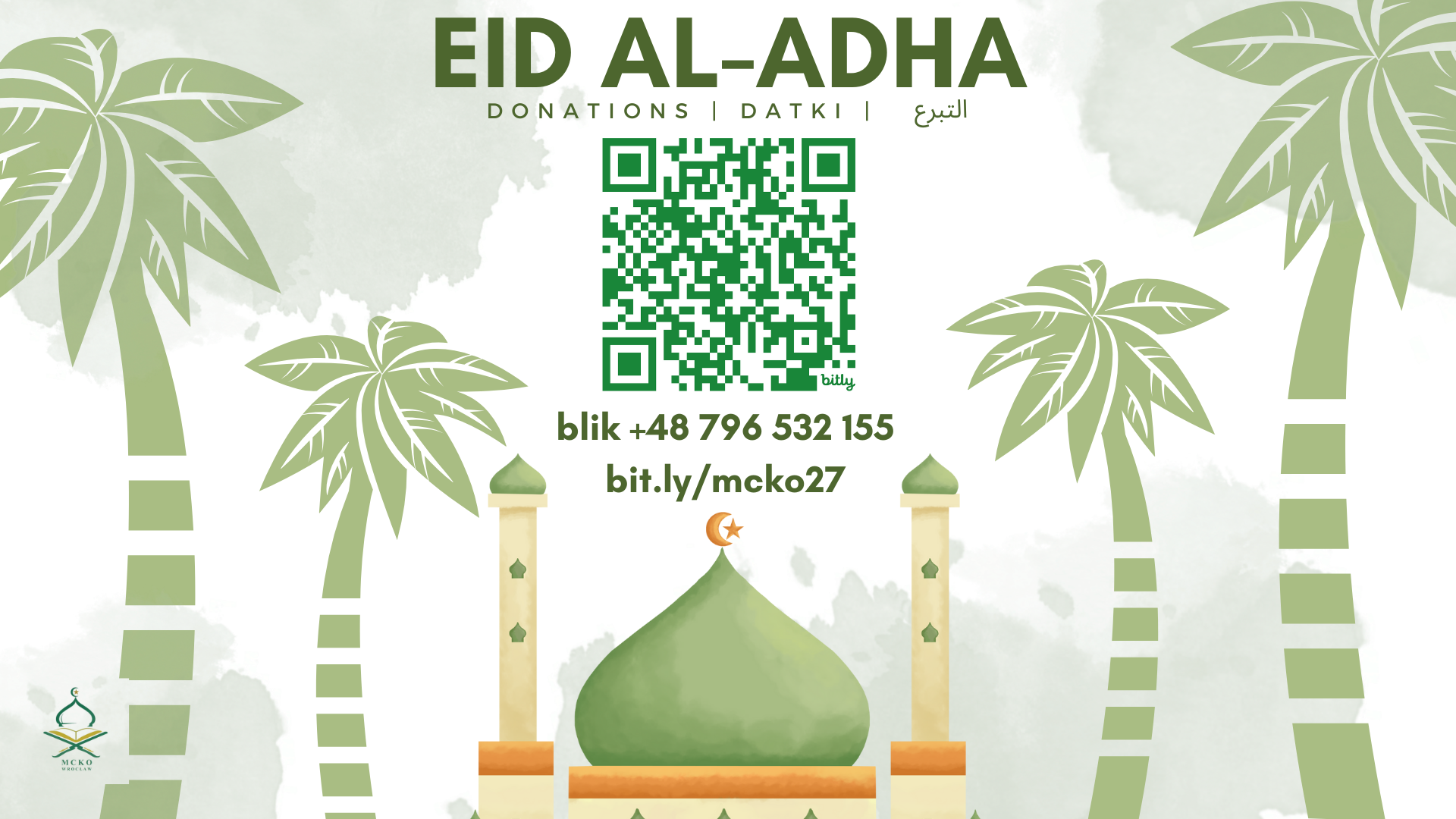 Eid Al Adha Donations / Datki / التبرع