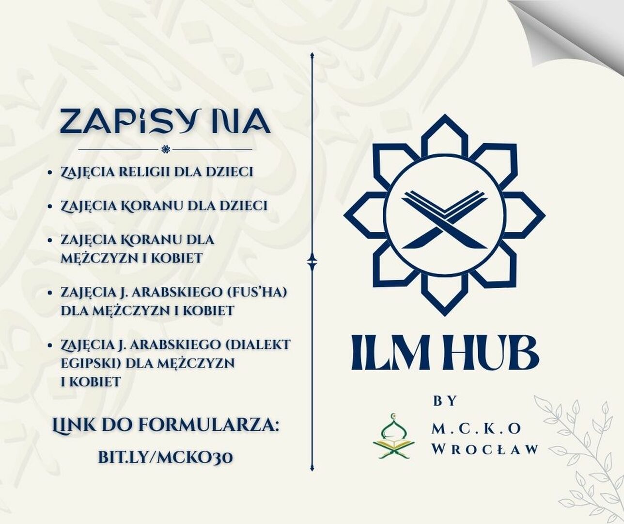 Ilm Hub 2025