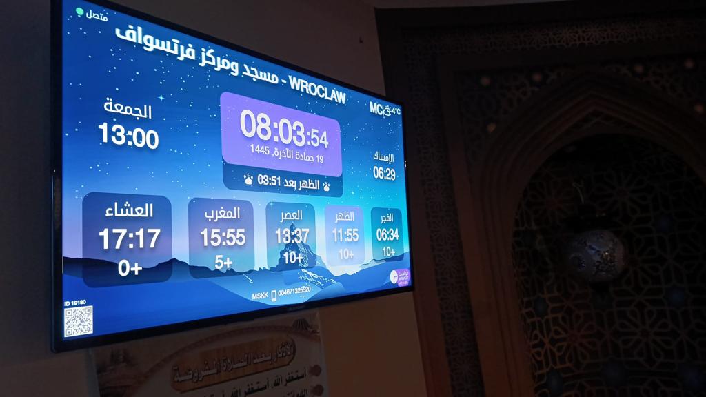 MCKO Wrocław   مسجد ومركز فرتسواف