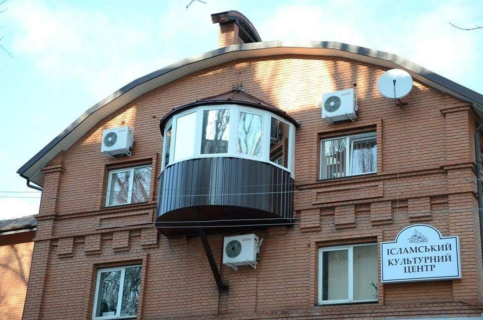 Dnipro Islamic Cultural Centre