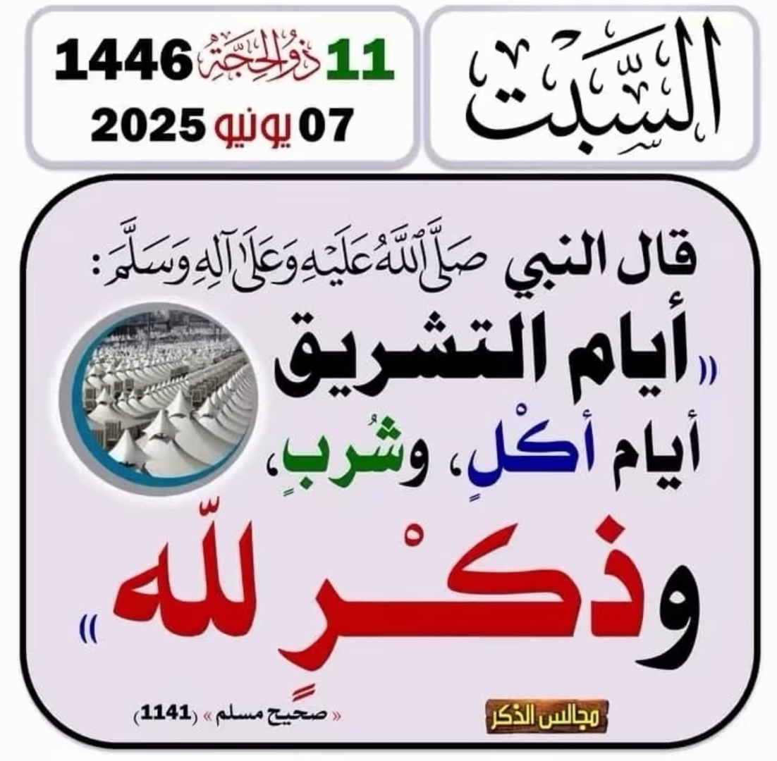 موعظة
