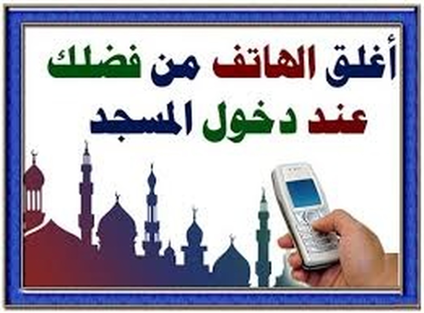 تذكير