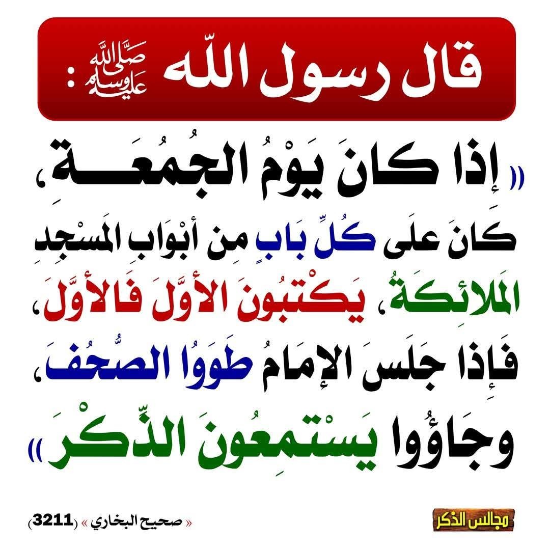 موعظة