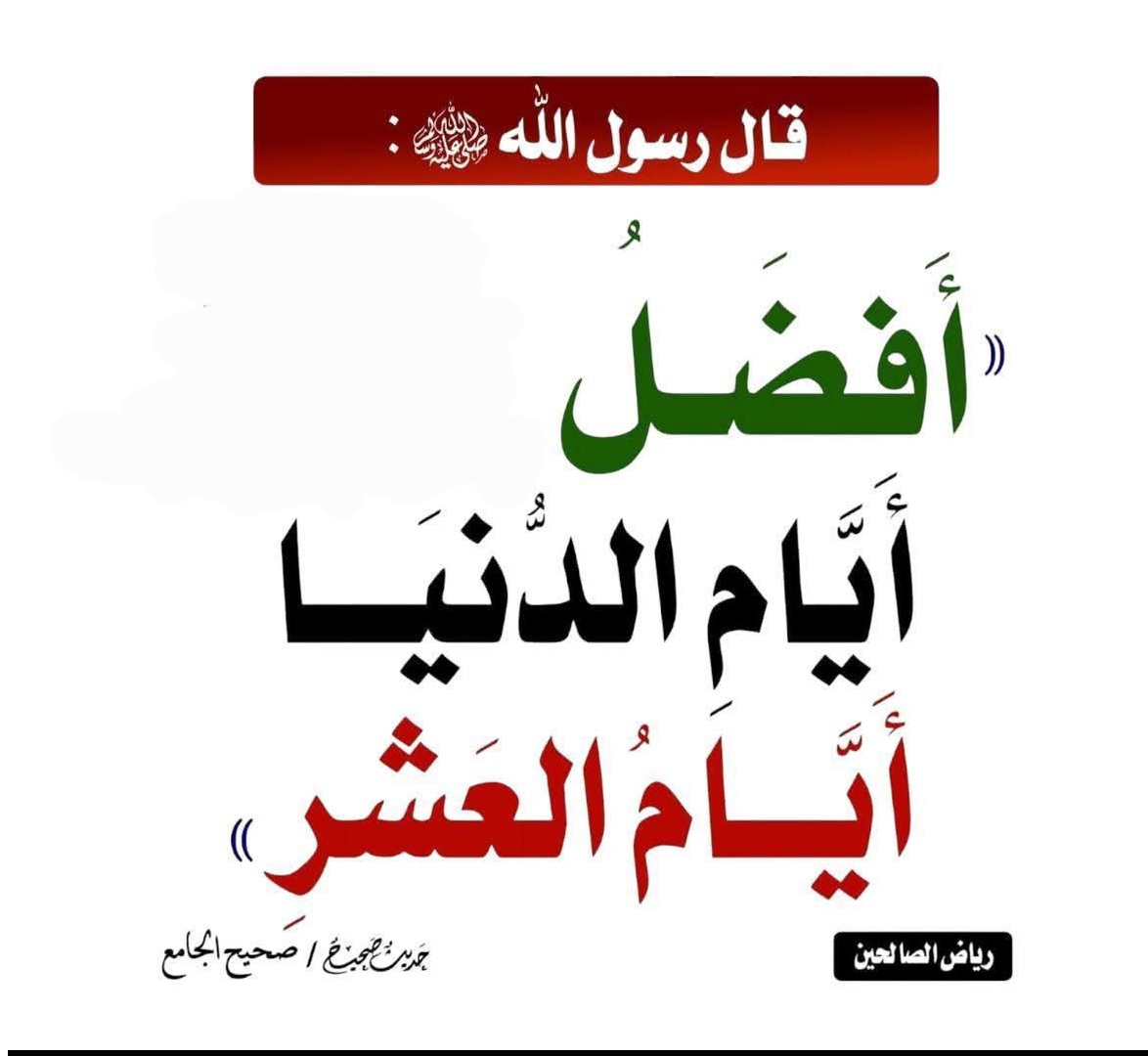موعظة