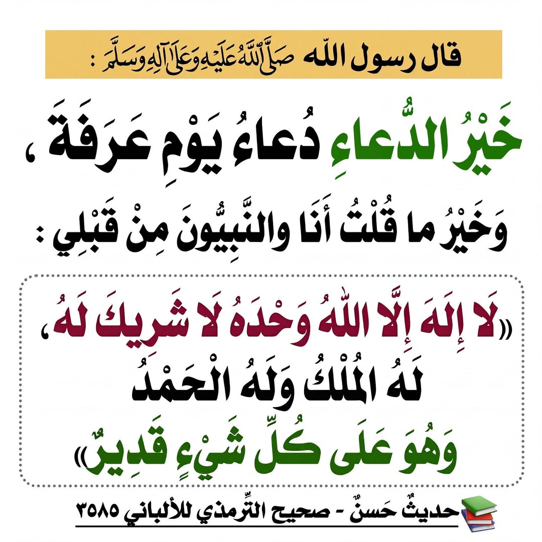 موعظة