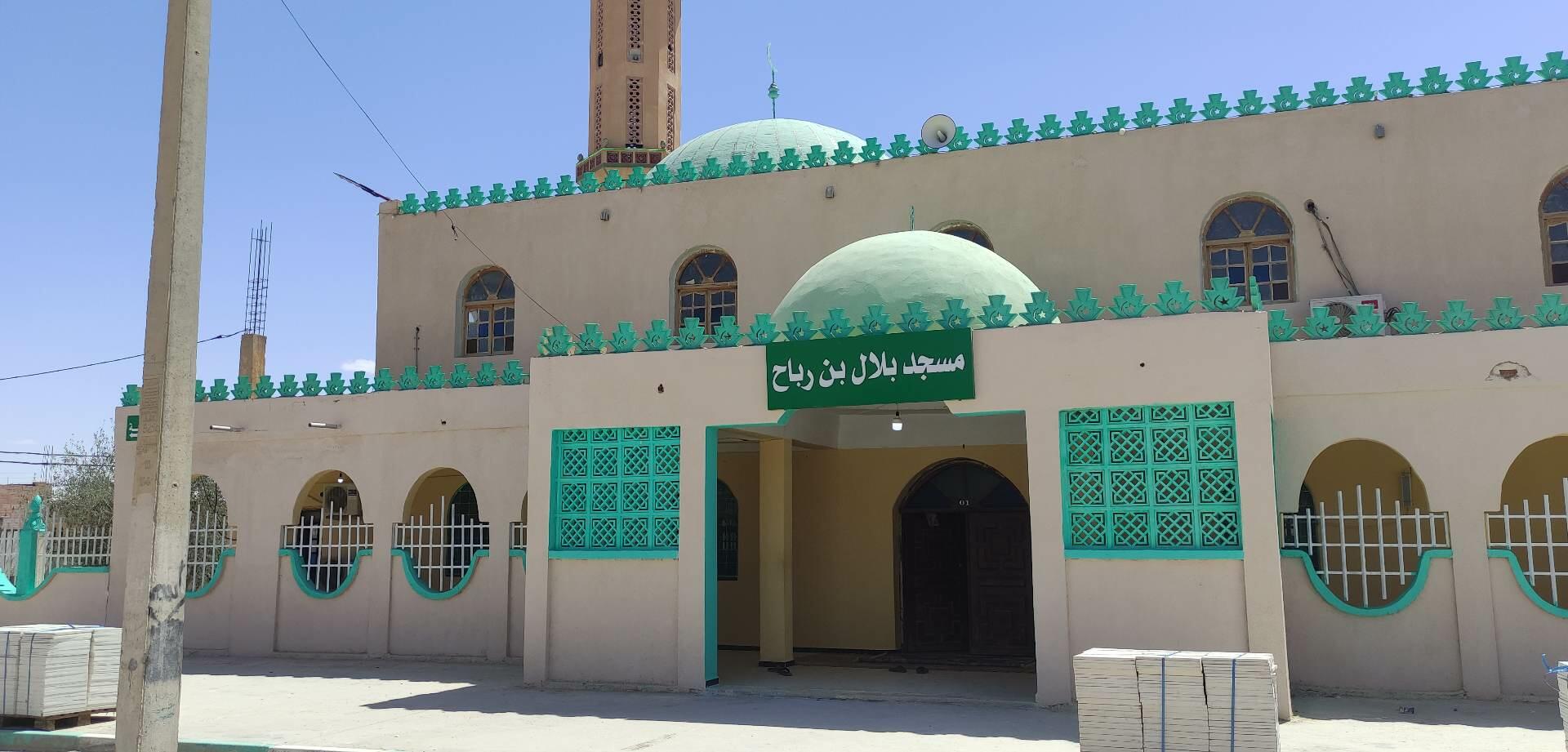 مسجد بلال بن رباح
