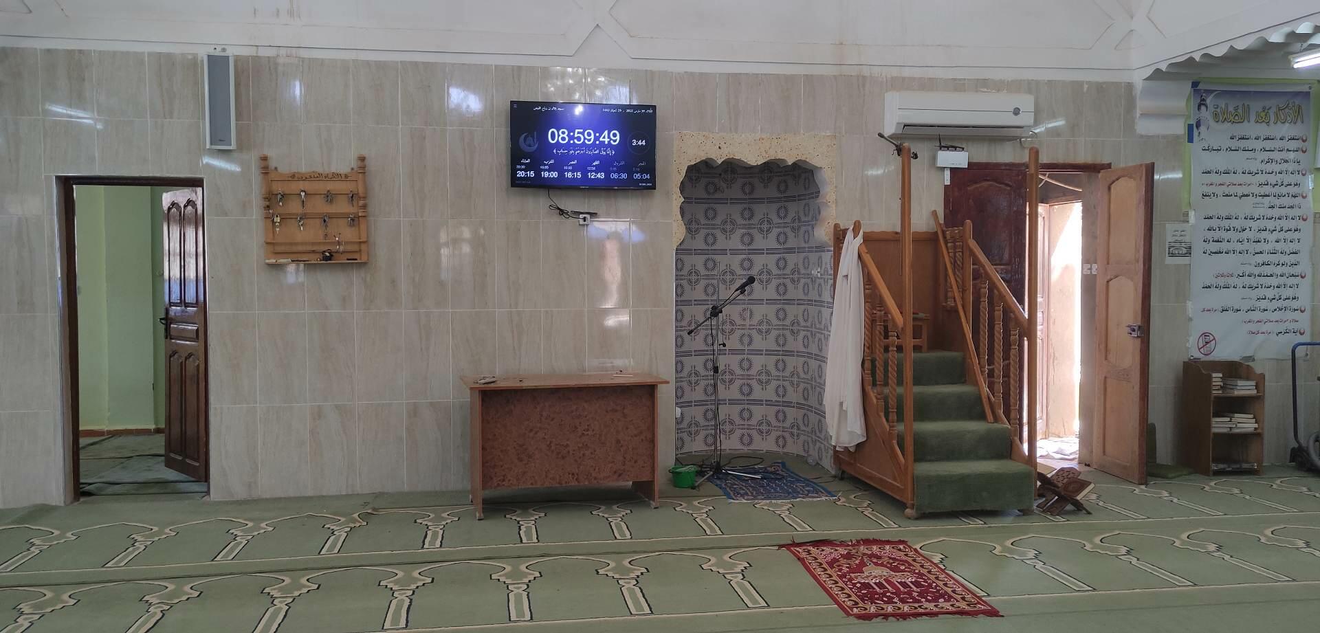 مسجد بلال بن رباح