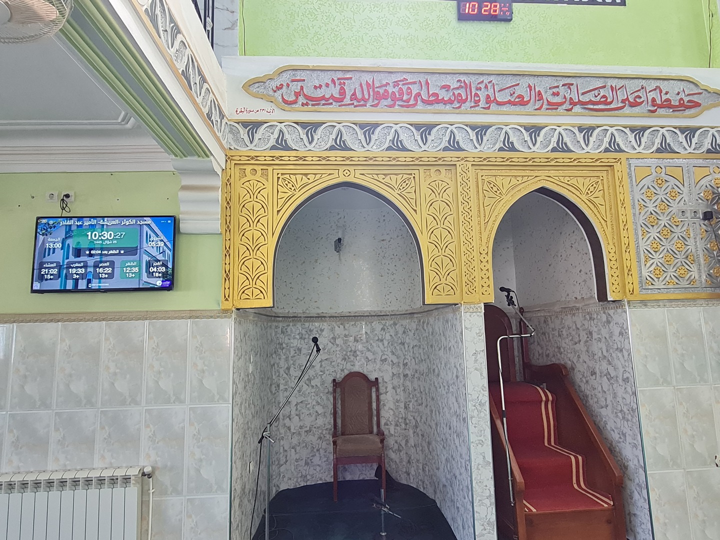 مسجد الكوثر -العريشة- الأمير عبد القادر