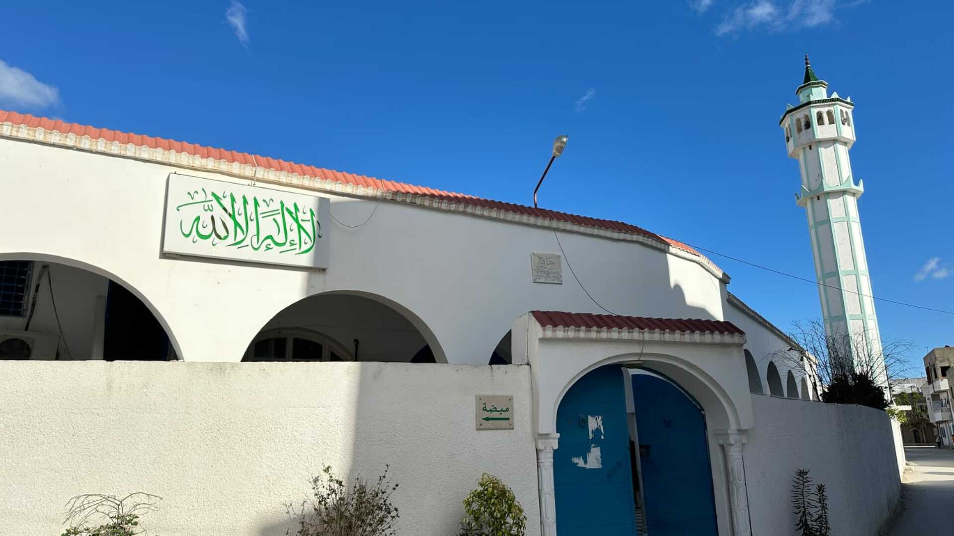 جامع بوسعيد