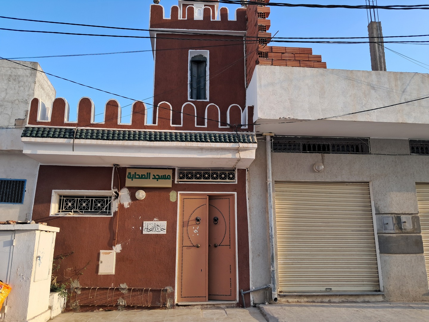 مسجد الصحابة