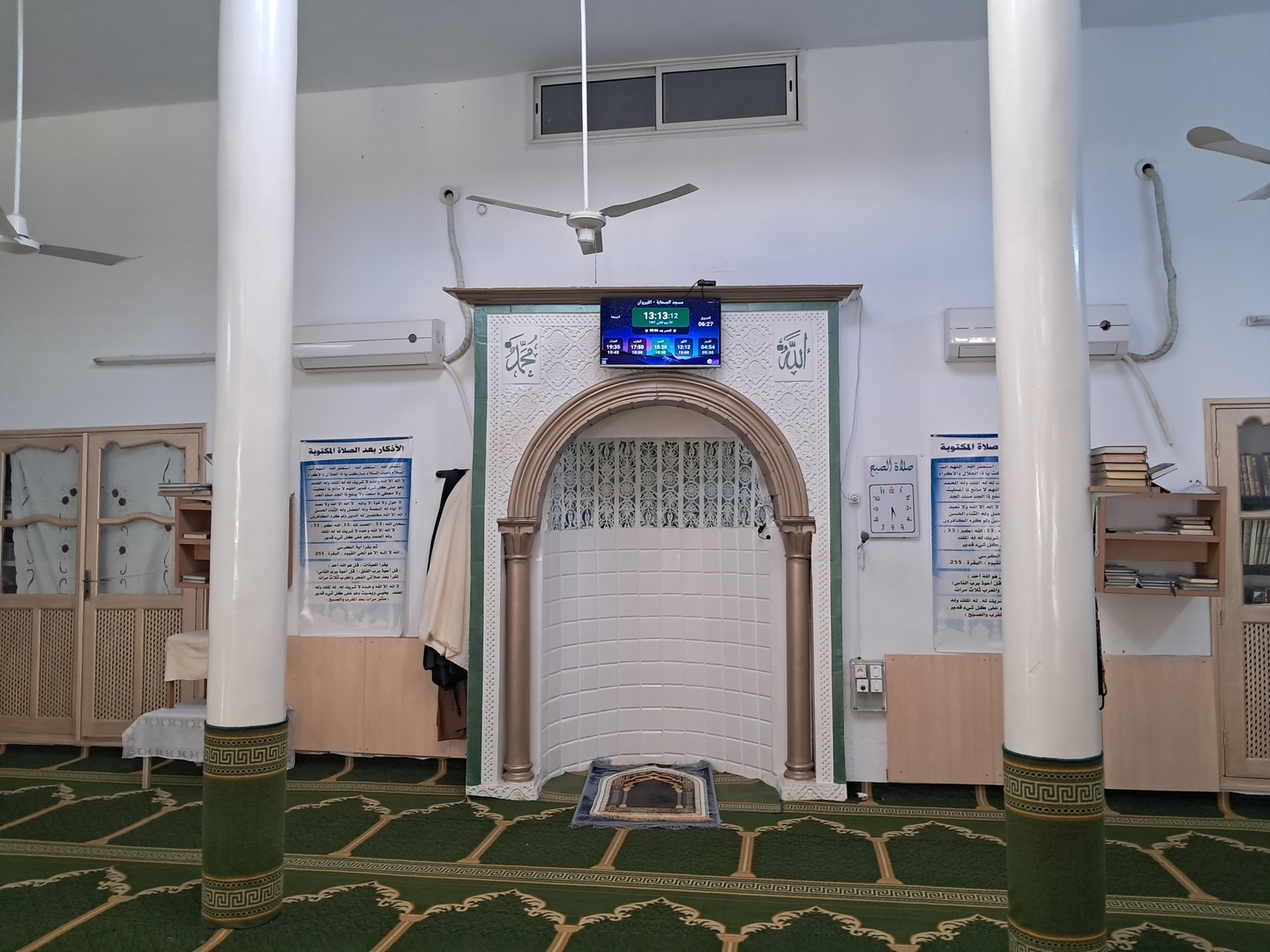 مسجد الصحابة