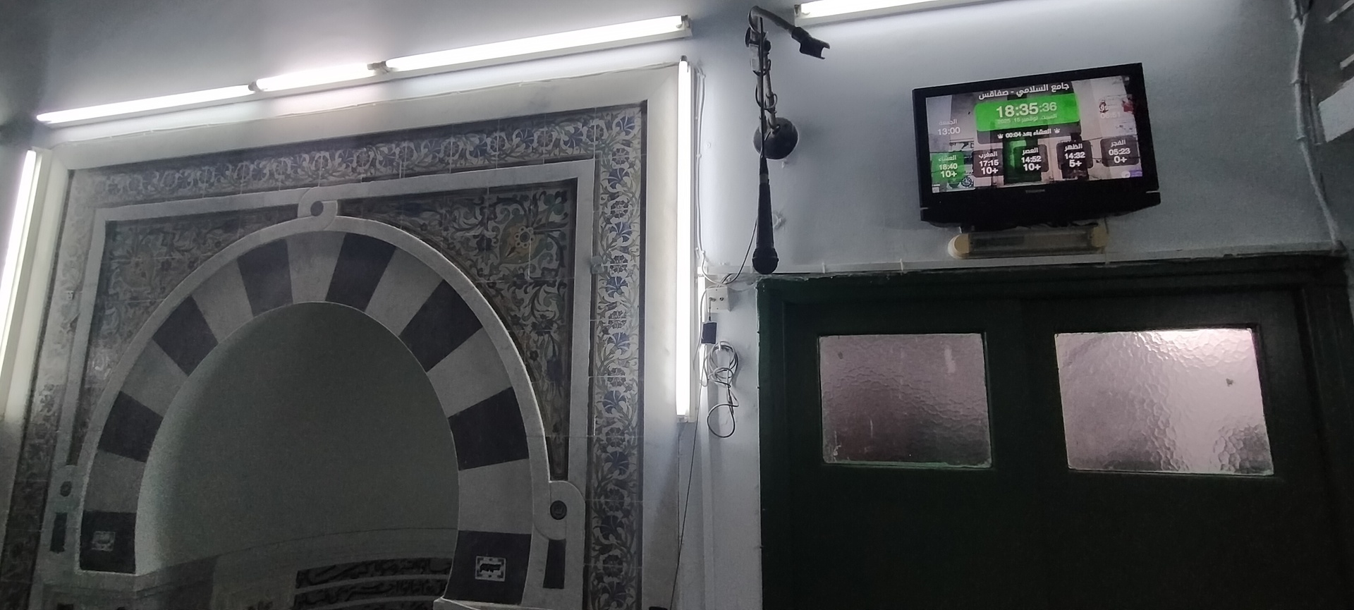 جامع السلامي - صفاقس