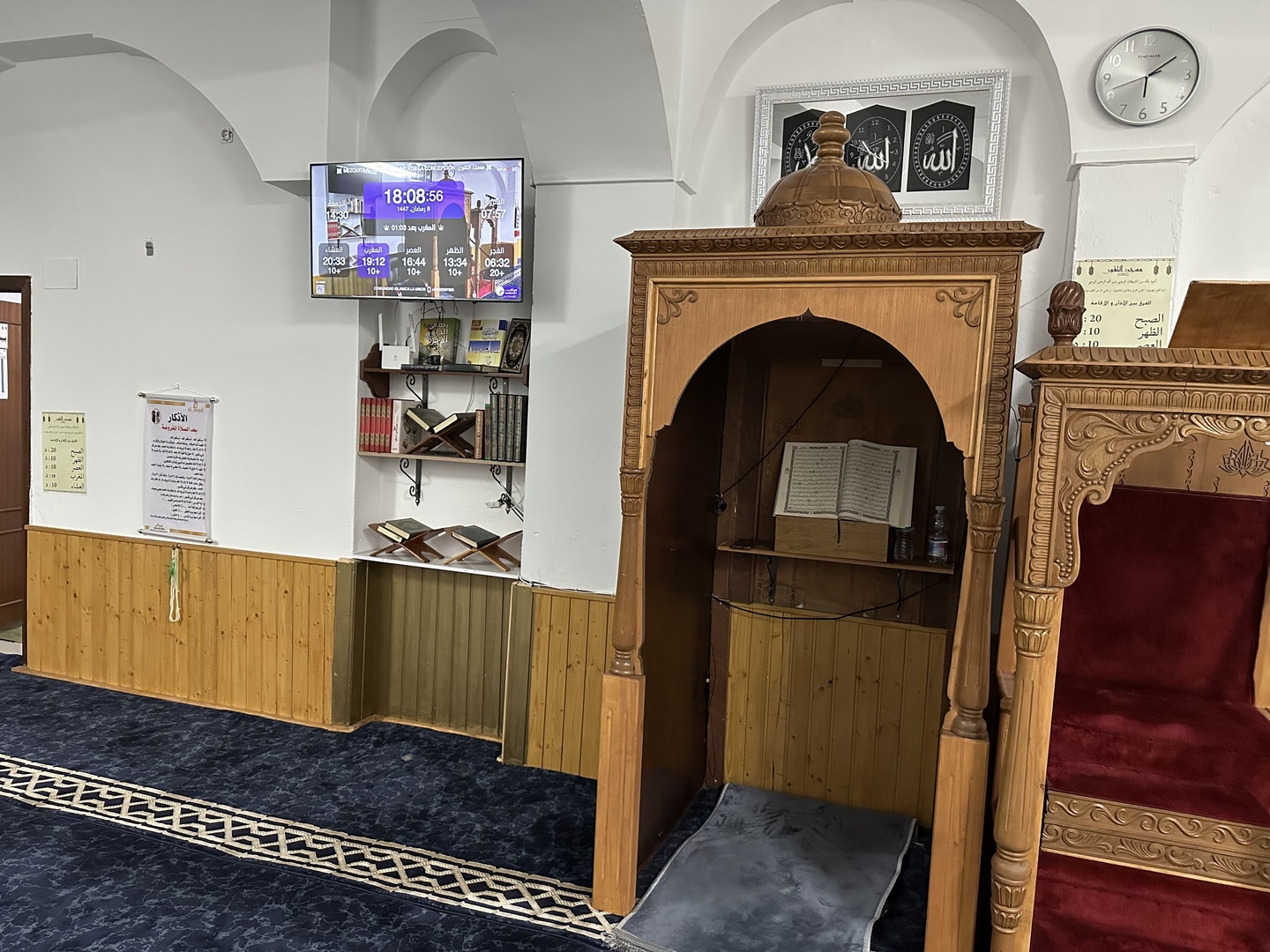 مسجد التقوى  MEZQUITA AL TAQWA