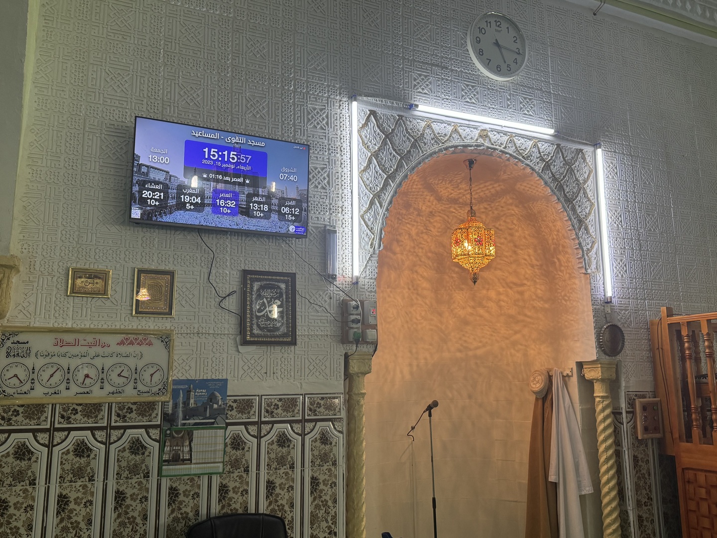 مسجد التقوى .المساعيد