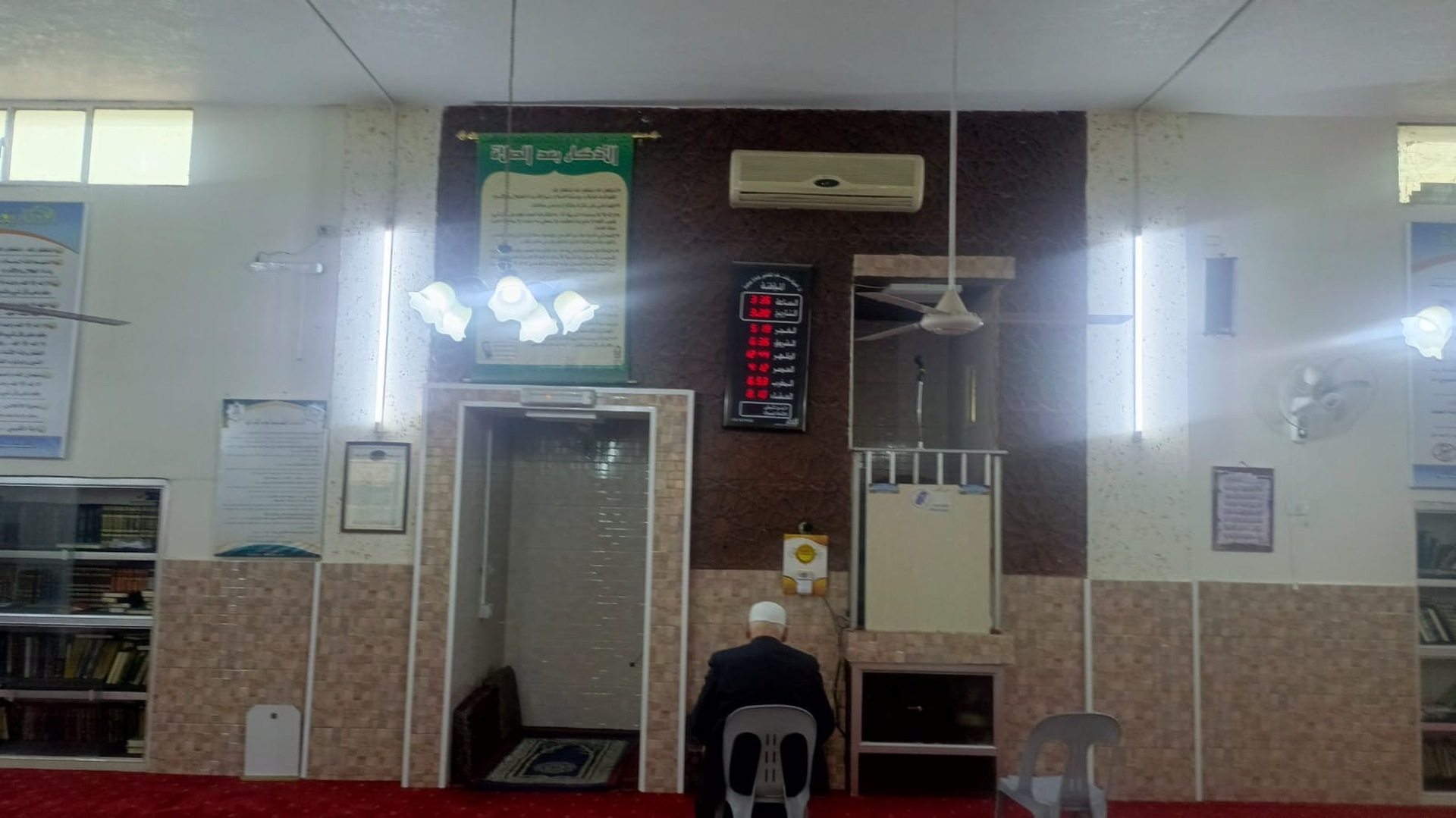 مسجد أسامة بن ريد