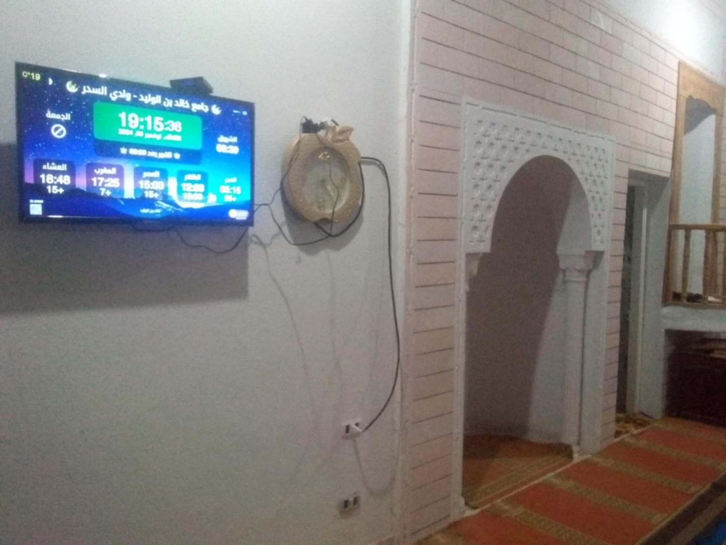 جامع خالد بن الوليد