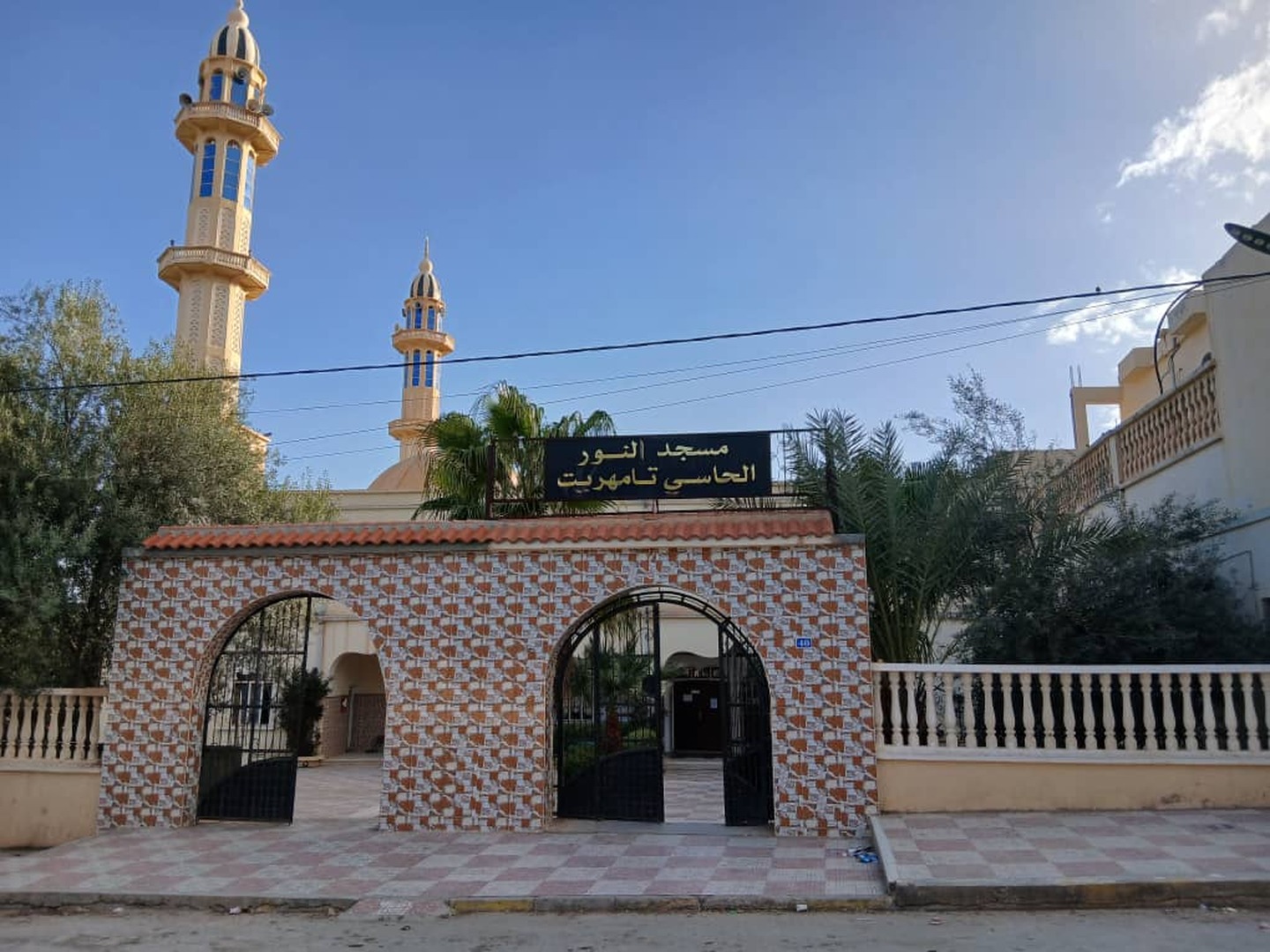 مسجد النور