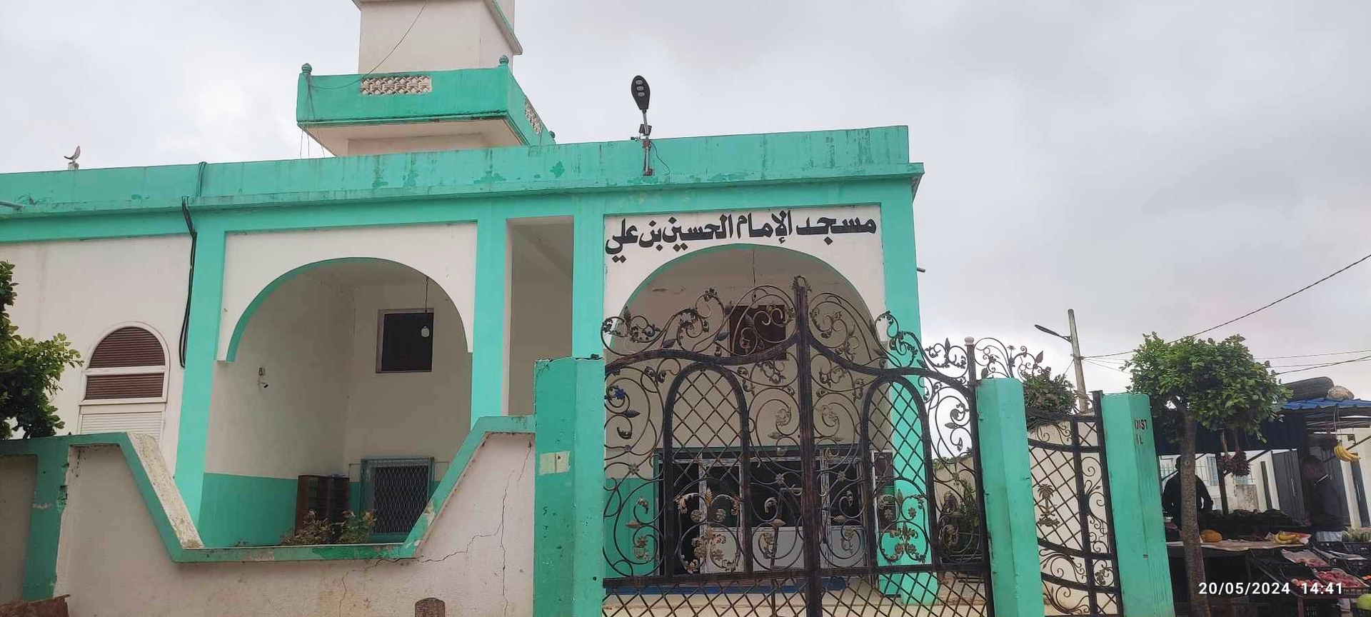 مسجد الحسين بن علي