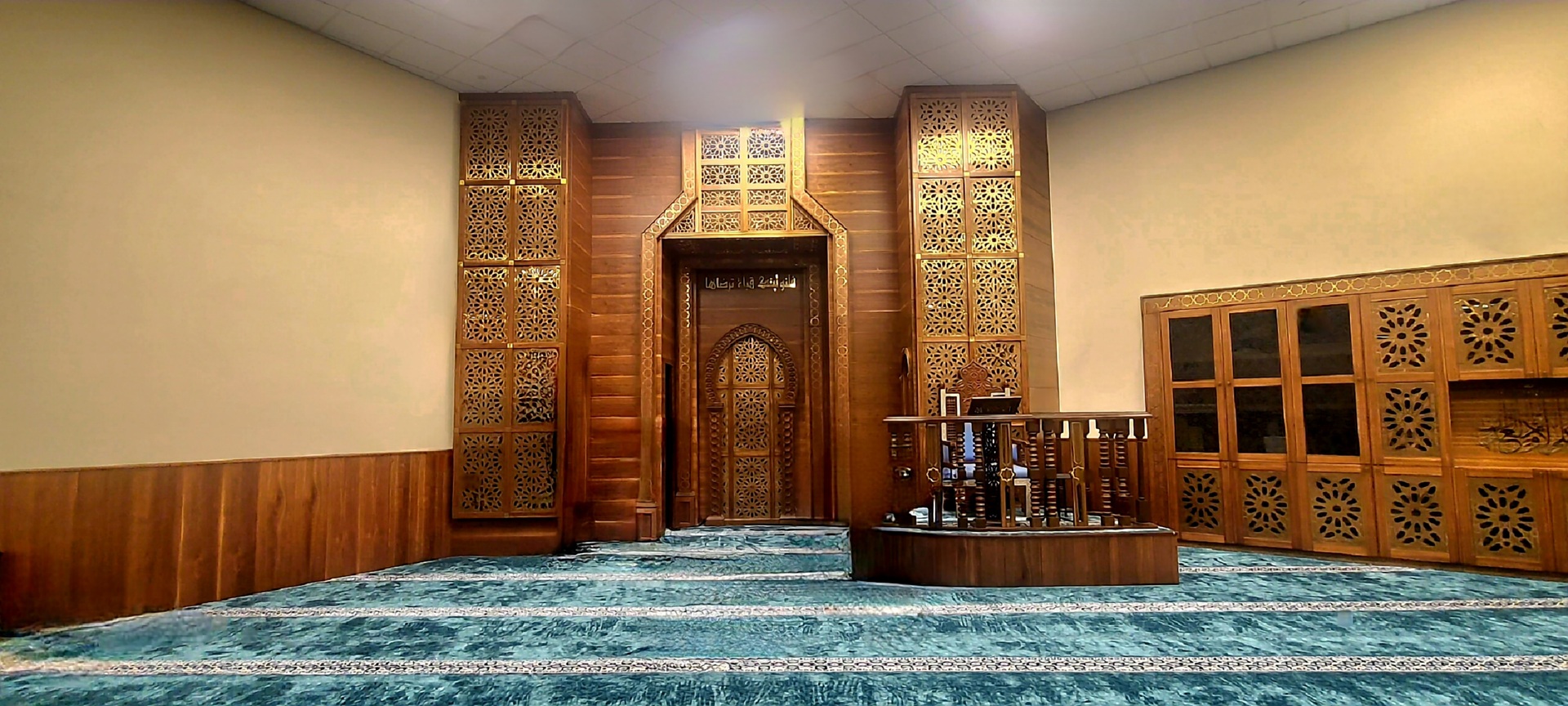 Al Tawheed Center