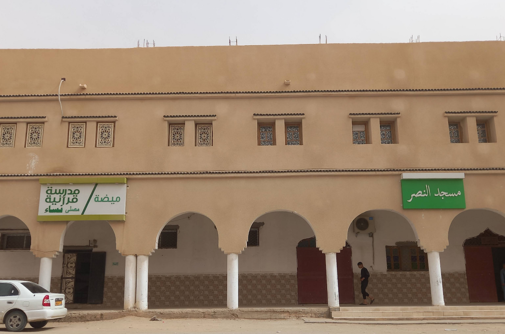 مسجد النصر النزلة