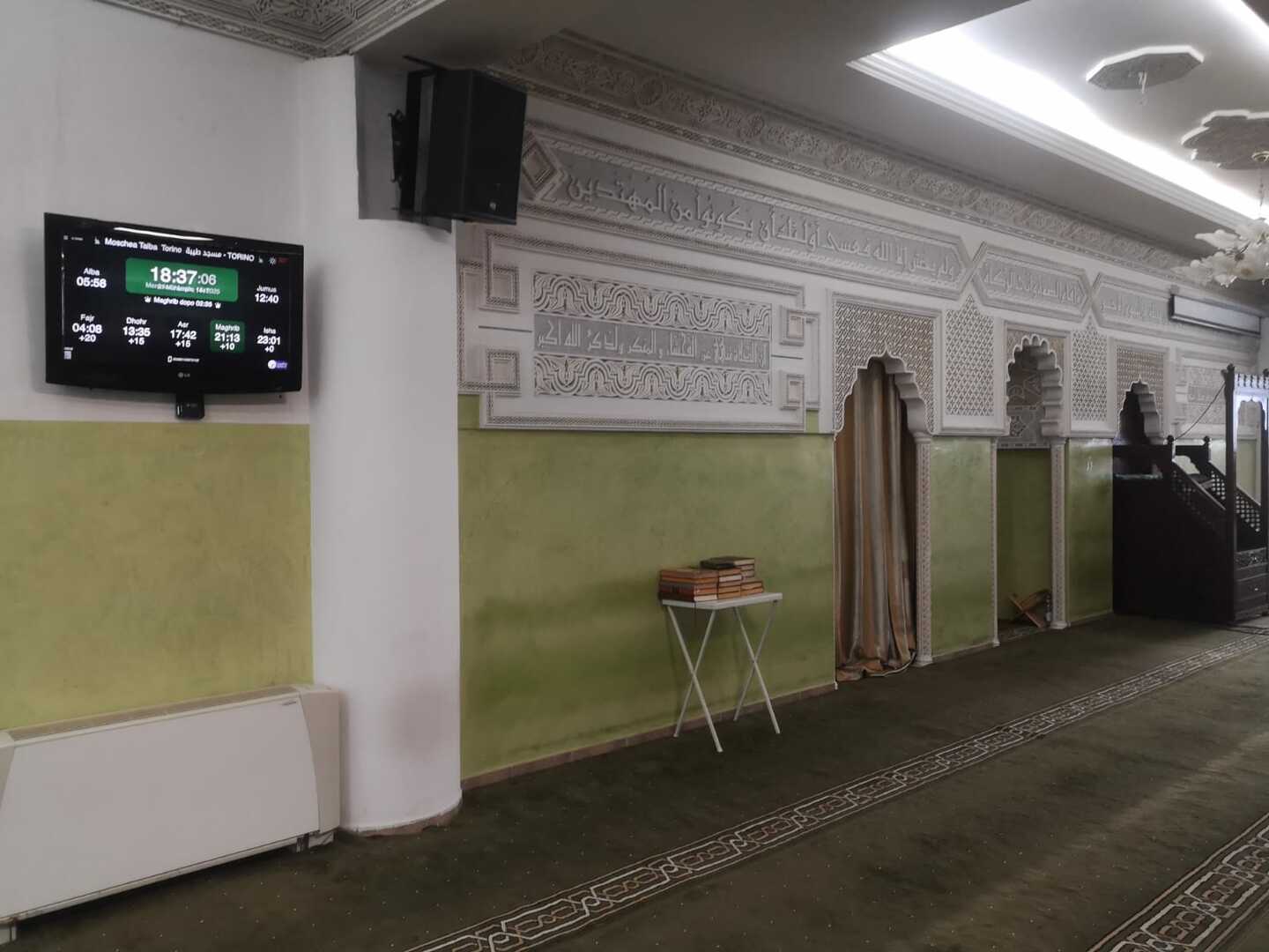 Moschea Taiba  Torino  مسجد طيبة