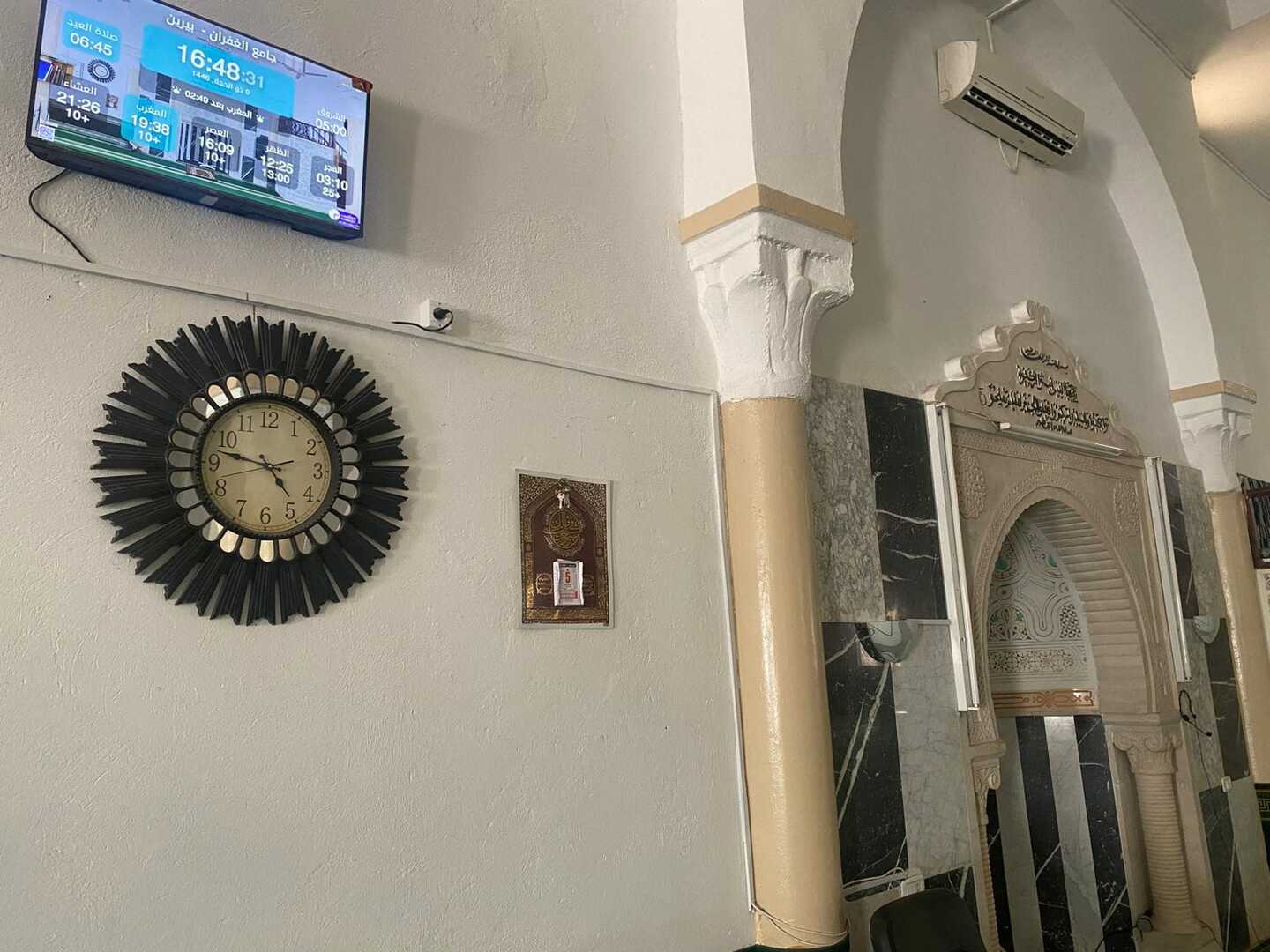 جامع الغفران -  بيرين