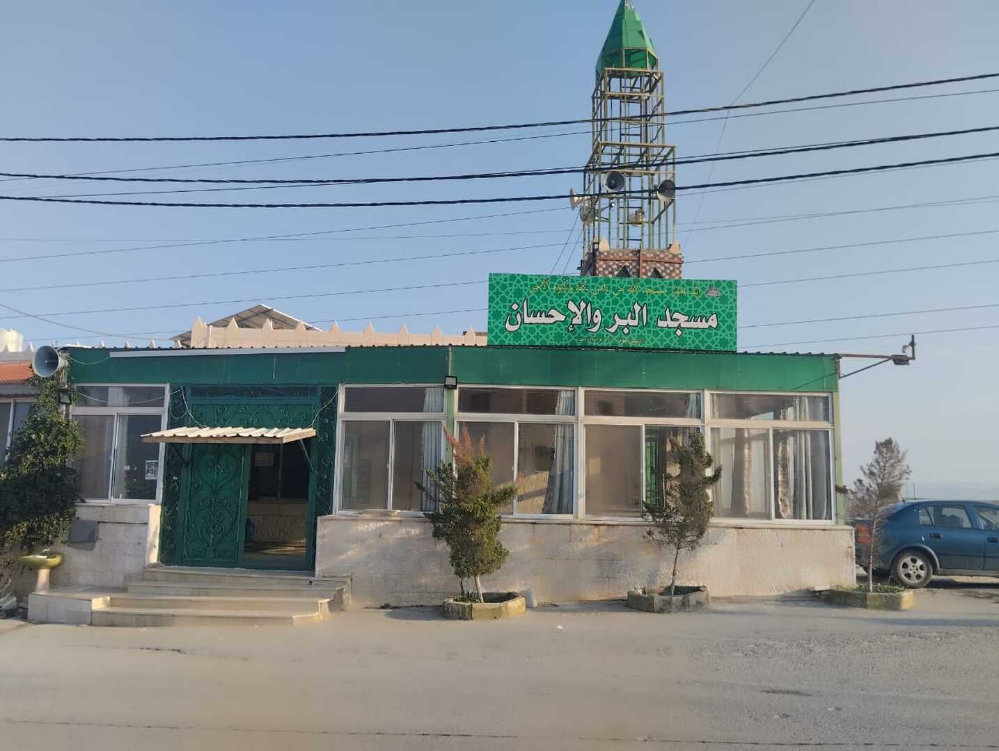 مسجد البر والإحسان