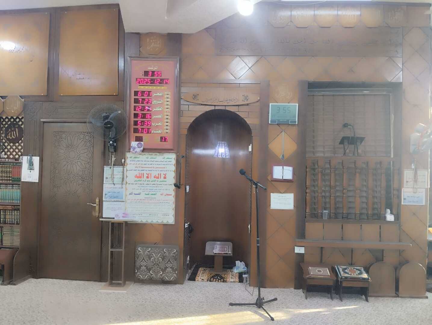 مسجد البر والإحسان