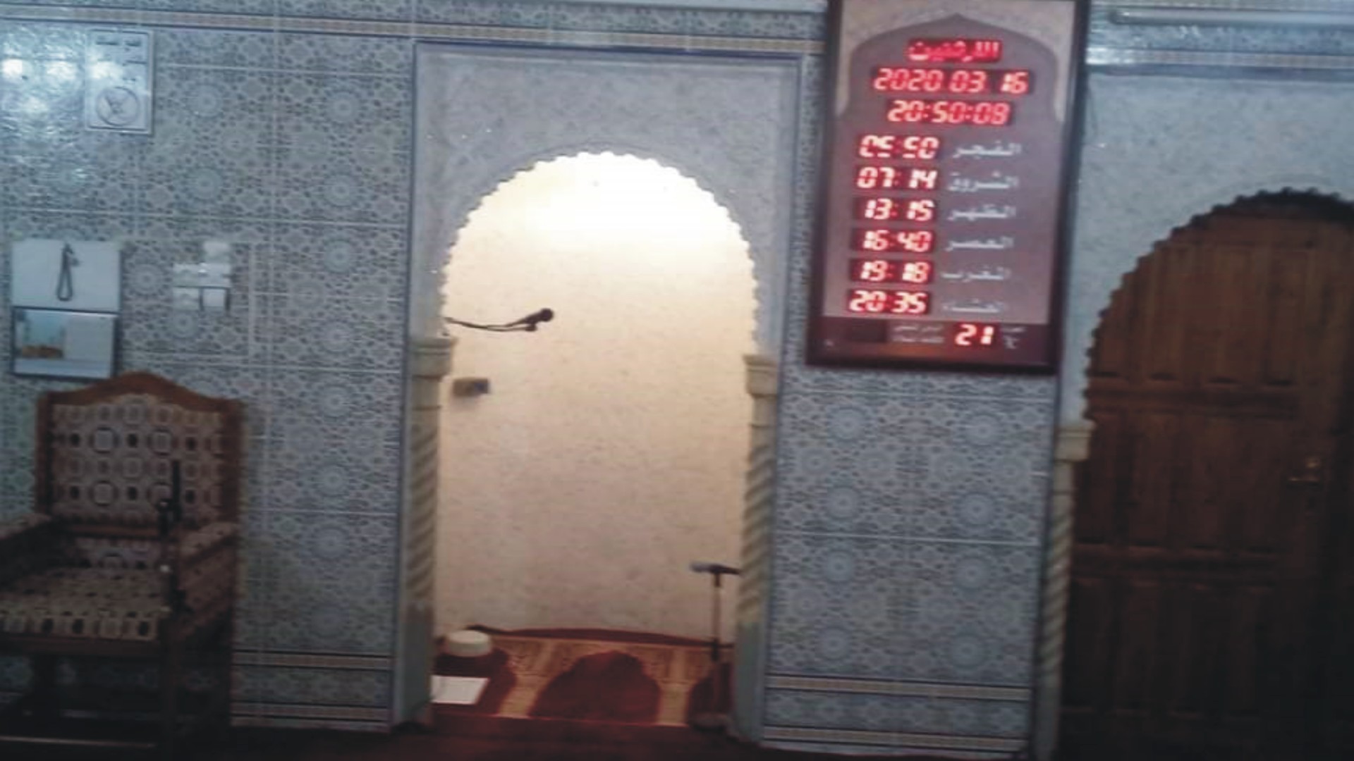 مسجد أحمد اليبدري