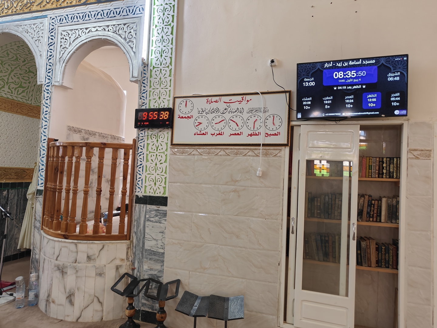 مسجد أسامة بن زيد