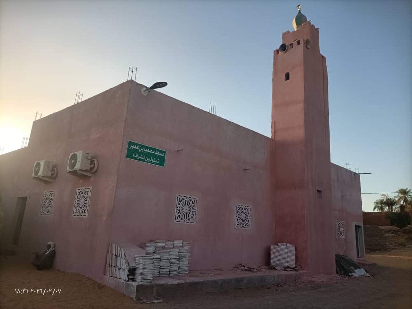 مسجد مصعب بن عمير تيلولين الشرفاء