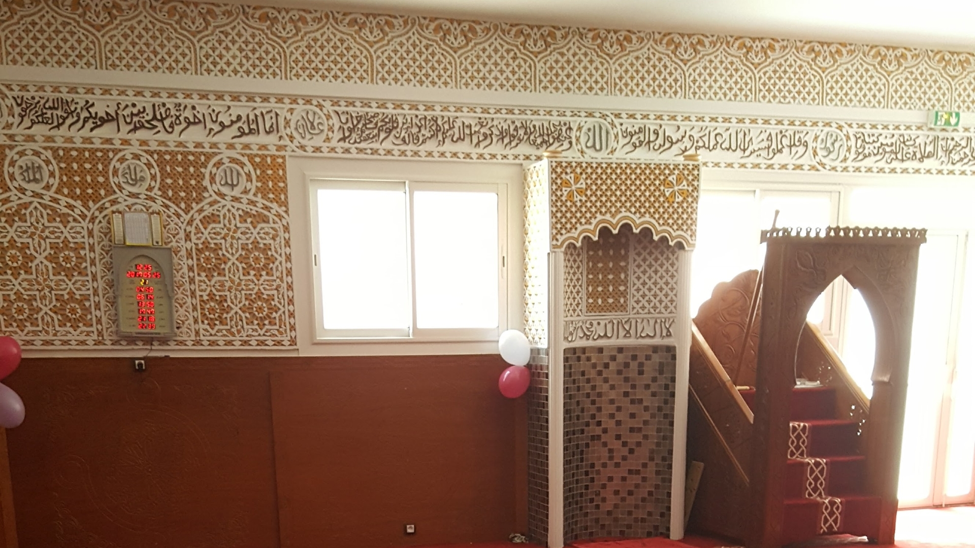مسجد السكينة