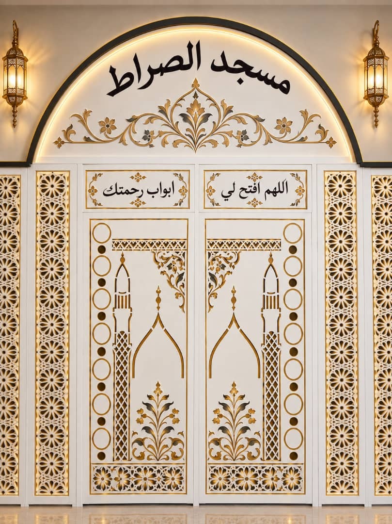 نموذج البوابة