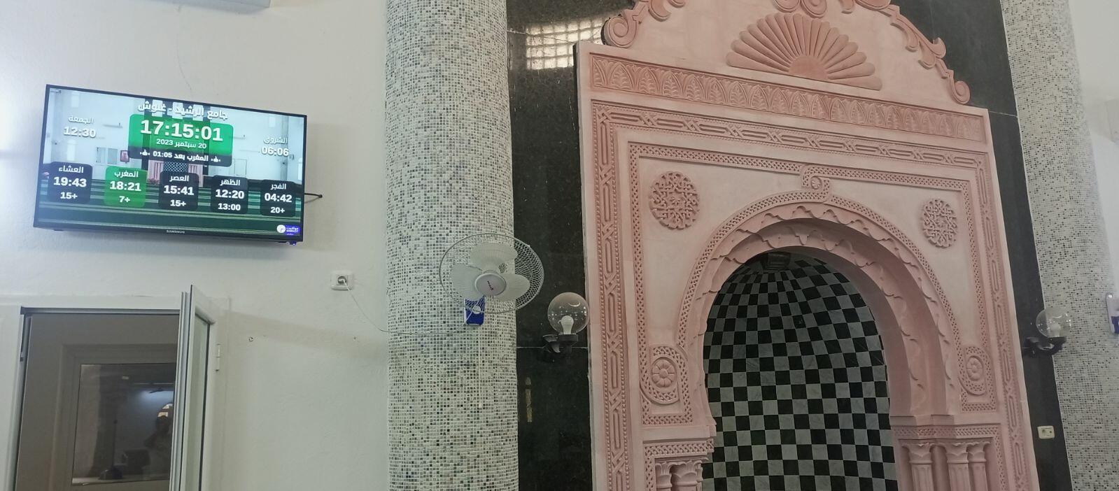 جامع الرشيد